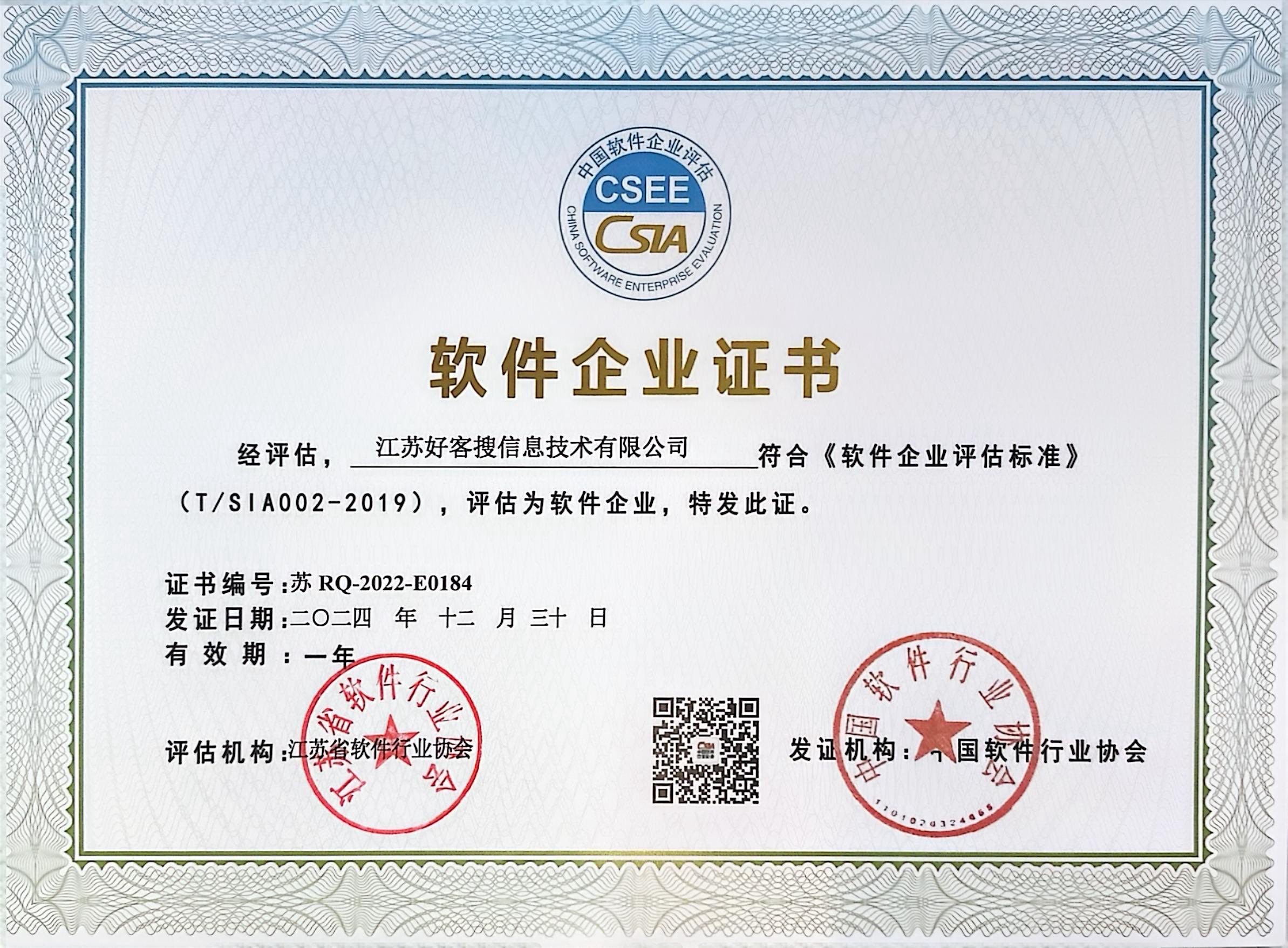 康保关键词排名怎么做?